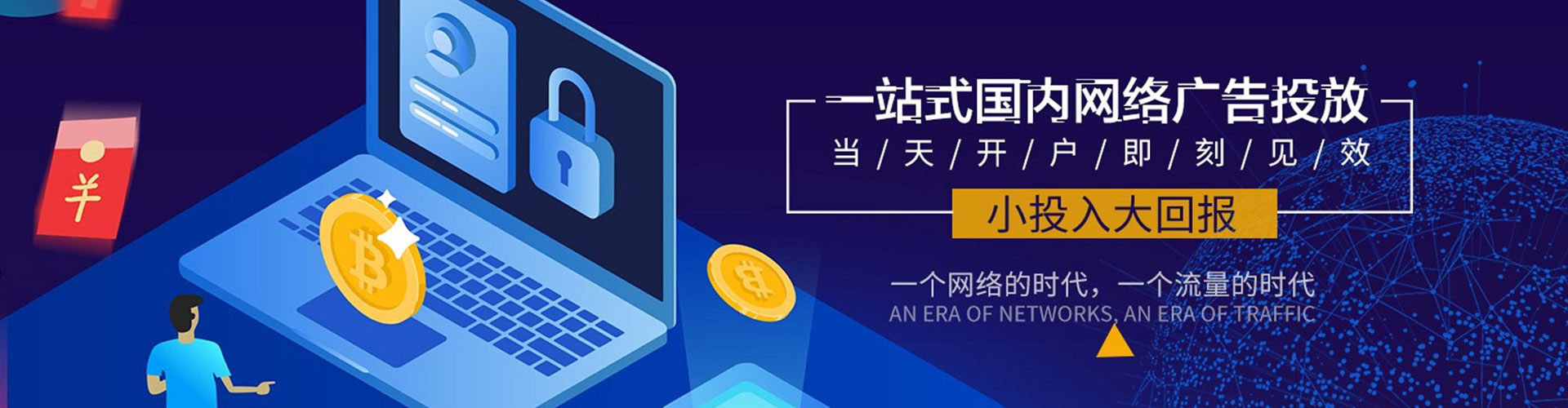 慈利百度竞价包年