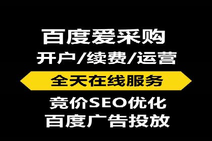 解析网站sem托管的三大核心策略