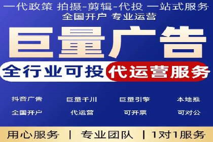 百度广告推广案例费用分享